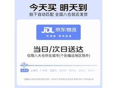 华为FreeBuds SE 2蓝牙耳机限时特惠