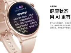 2026年健康管理手表每天能给什么？华为 WATCH 6 系列早报把当天状态说清