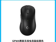 罗技GPW四代朱雀无线鼠标限时特惠
