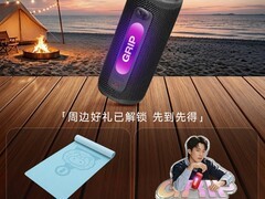JBL GRIP防水蓝牙音箱限时特惠