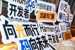 向光而行，码向未来！1024 主题线下沙龙 (西安站) 共话学生开发者成长