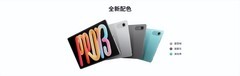 影音网课兼顾平板买什么？联想小新 Pro 13 连声音都替你考虑好了