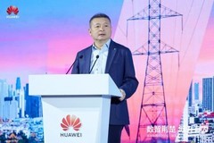 华为中国行2026·湖北省人工智能创新发展大会成功举办