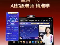 中学生学习机怎么选？作业帮P60、作业帮Z100分场景推荐