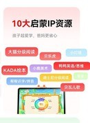 明年上小学，幼小衔接学习机选哪个？入学准备内容、上学后续用与家长管控