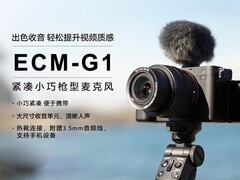 索尼ECM-G1麦克风促销到手仅749元