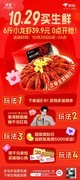 每小时送1000元红包！京东11.11生鲜主推日百大品牌开播，定养滩羊抢“鲜”尝