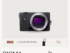 适马fp 4K全画幅无反相机九折到手6479元