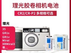 松下CR2胶片相机电池9.7元