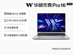 华硕无畏Pro16 Ultra7笔记本直降3029元