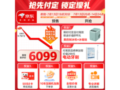 美的熊墩墩Pro大容量十字门冰箱直降特惠