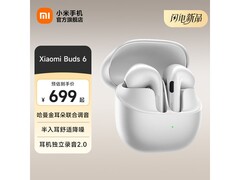 小米Buds 6珍珠白耳机直降90元