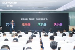 从“你照顾家”到“家更懂你”：创维AI生活新图景已照进现实