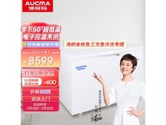 澳柯玛236L零下60℃超低温冰柜