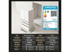 松下挪威海系列多门冰箱到手仅15351元