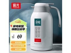富光2.2L大容量家用保温壶 活动到手仅69.9元