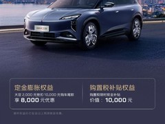红旗天工08 620四驱Ultra版上市：3.8秒破百，21.99万元限时抢购