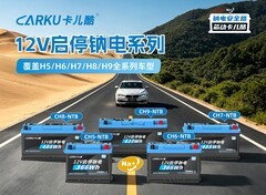零下40℃极寒环境，汽车还能顺利启动吗？卡儿酷钠电启停电池实测方案