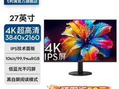 飞利浦27E2N5900RW 4K 144Hz显示器特惠