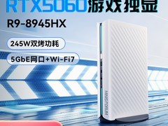 铭凡原子侠G1 Pro独显迷你主机到手11399