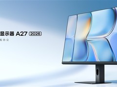 Redmi 27英寸显示器A27 2026首发579元
