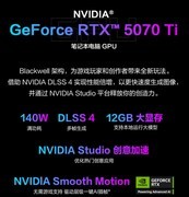 搭AMD锐龙9 9955HX3D移动处理器的“芯顶流”  ROG魔霸9暑期大“放价”