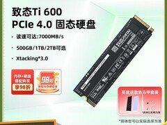 华硕致态Ti600固态硬盘促销价319元