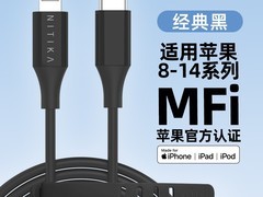 星系源Type-C转Lightning线