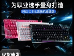 拼多多百亿补贴！罗技美乐蒂键鼠套装低价购