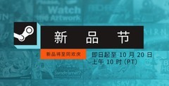 Steam新品节活动！耕升RTX 5080 追风 OC畅享折扣新品游戏