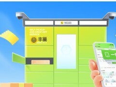 丰巢CEO徐育斌因健康原因辞职