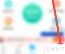 驾考宝典查成绩方法