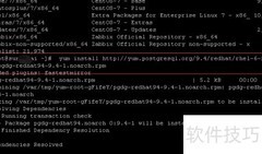 CentOS7 PostgreSQL安装指南