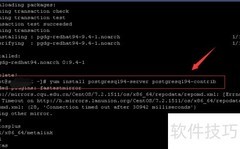 CentOS7 PostgreSQL安装指南