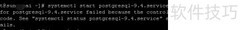 CentOS7 PostgreSQL安装指南