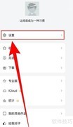 停用PureLibro自动隐藏Home键