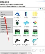 DBeaver连接PostgreSQL教程