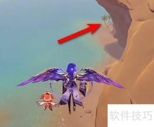 原神3.6玳龟位置攻略