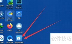 视频转WMV格式方法