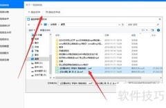 视频转WMV格式方法