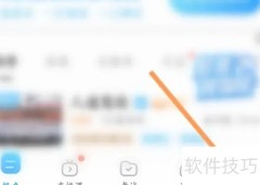 驾考宝典成绩查询方法
