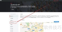 Java调用百度地图指南