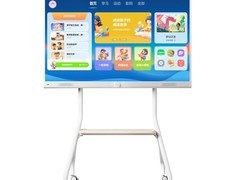 希沃55英寸护眼亲子屏促销