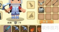 迷你世界工具修理方法