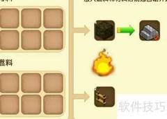迷你世界工具修理方法