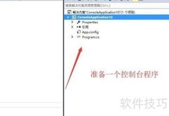 C正则表达式使用技巧