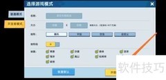 迷你世界工具模式入口在哪