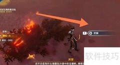 原神3.6世界任务触发方法