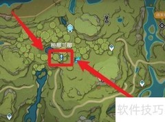 原神3.6世界任务触发方法