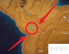 原神3.6小精灵获取方法